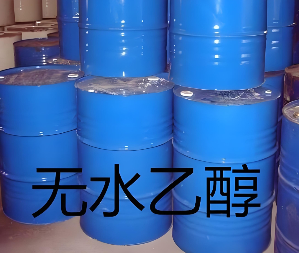 乙醇